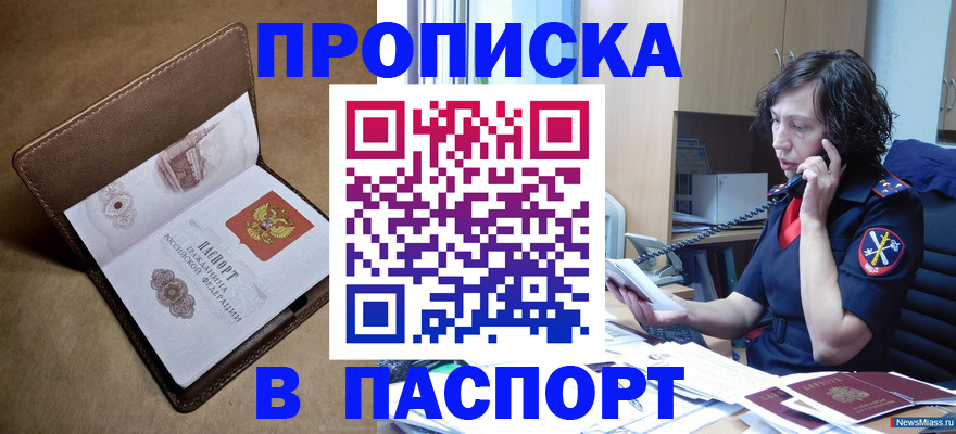 регистрация для дет. сада в Павлово
