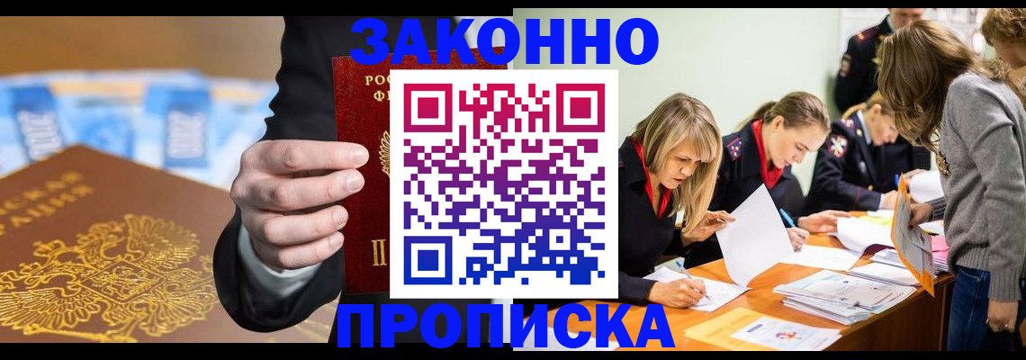 найти адрес прописки в Павлово